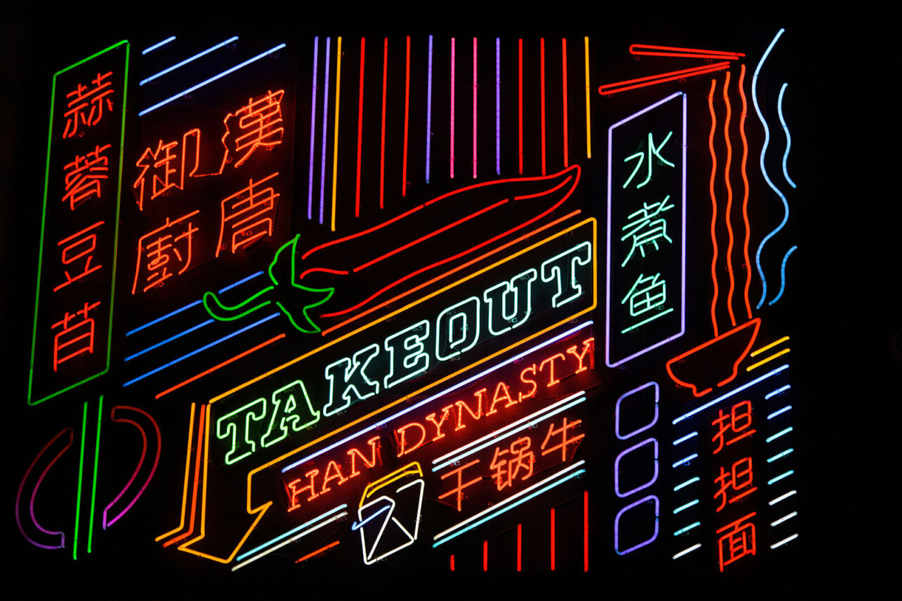Neon takeout sign
